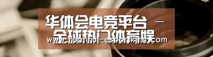 行业资讯