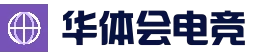 华体会电竞平台 - 全球热门体育娱乐平台