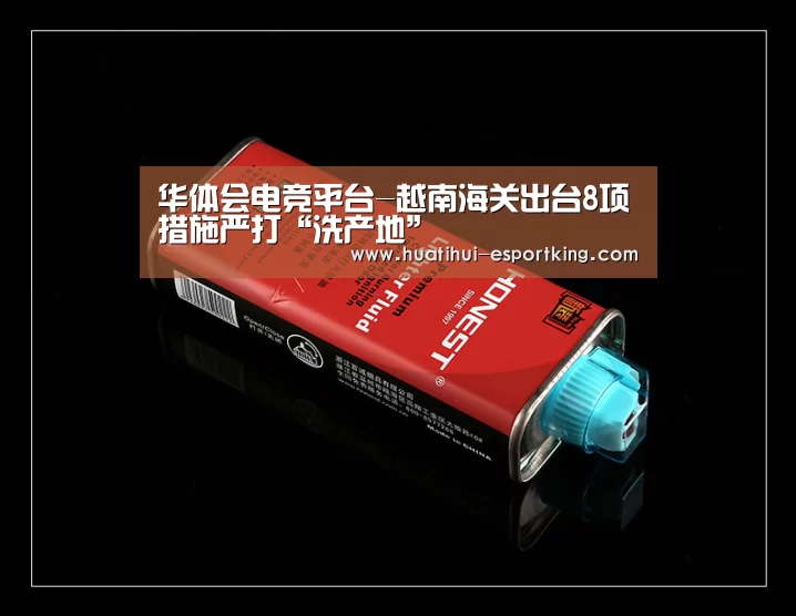 华体会电竞直播