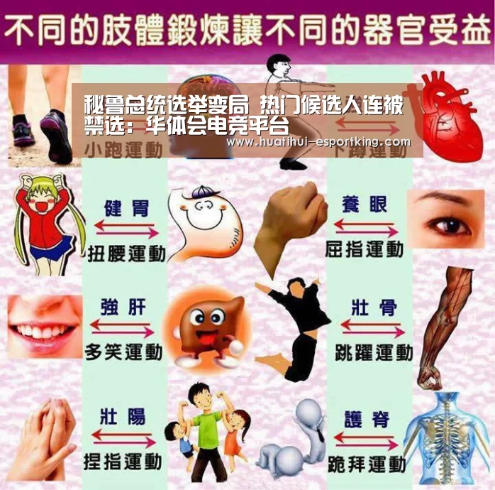 华体会电竞竞猜