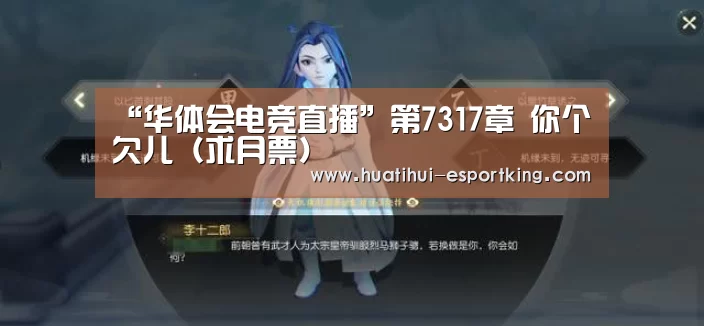 华体会电竞平台