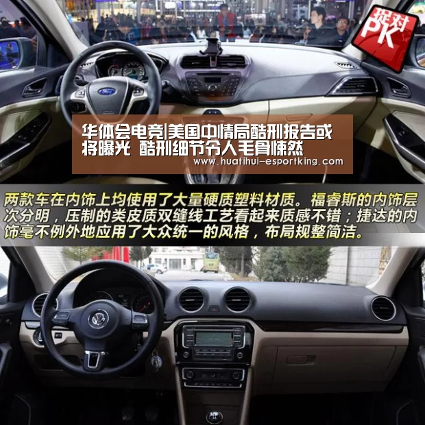 华体会电竞直播