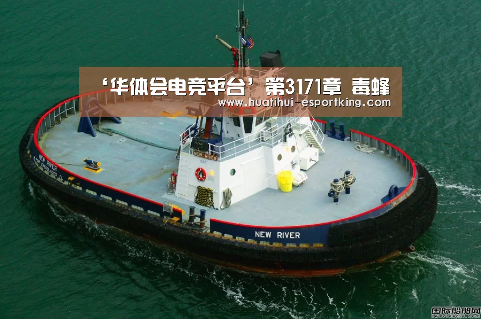 华体会电竞直播