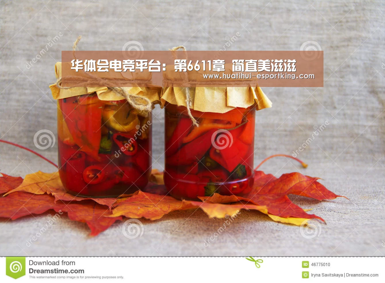 华体会电竞