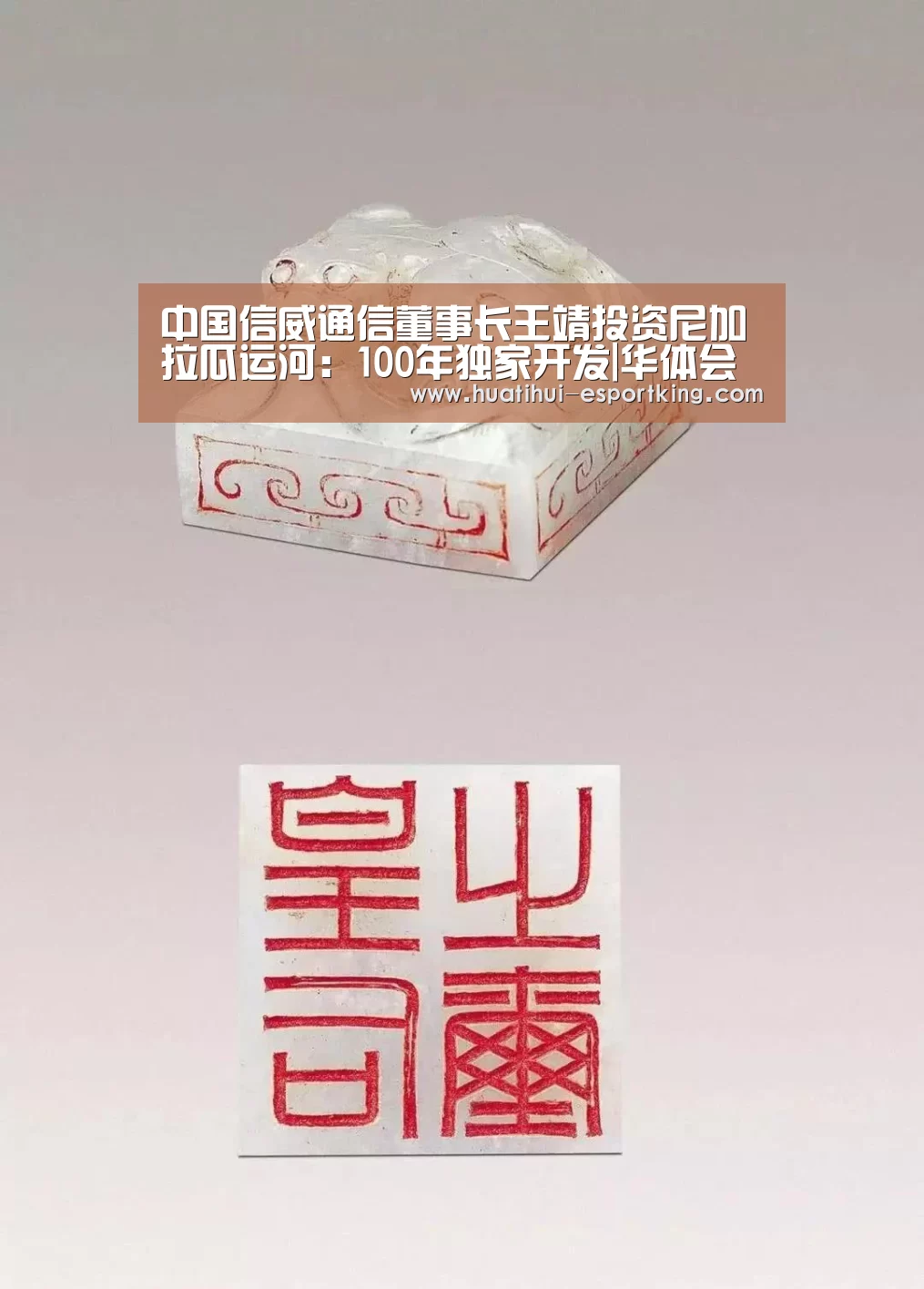 华体会电竞