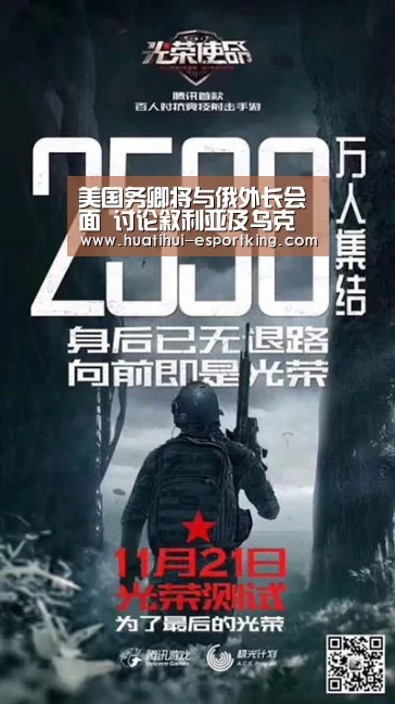 华体会电竞