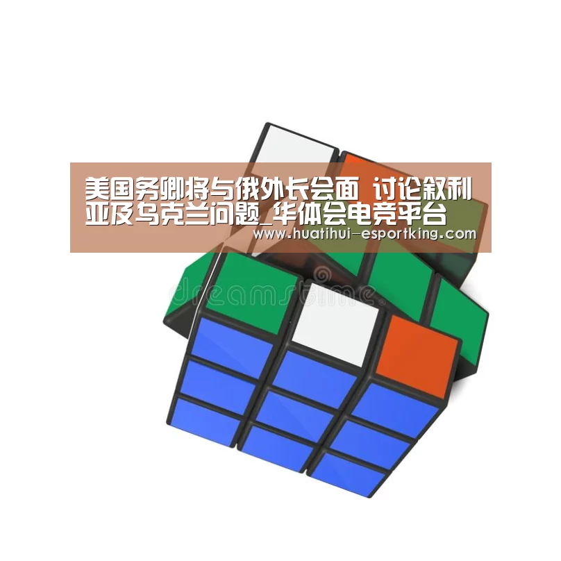华体会电竞竞猜