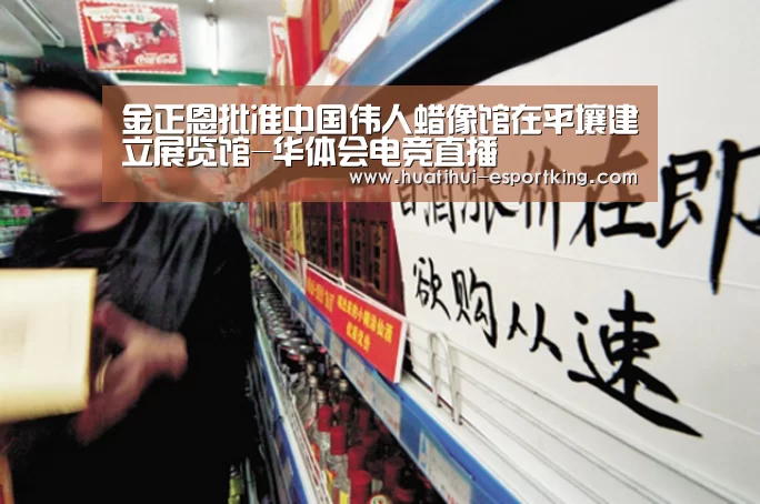 华体会电竞直播