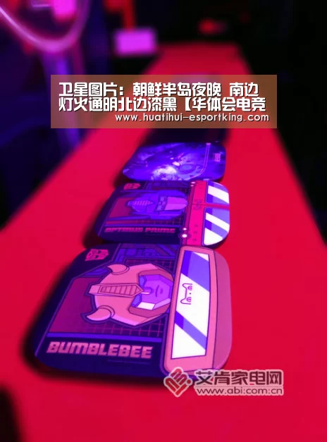 卫星图片:朝鲜半岛夜晚 南边灯火通明北边漆黑【华体会电竞】(图1) 华体会电竞平台
