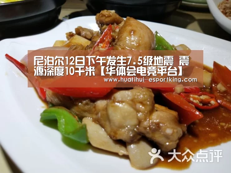 华体会电竞直播