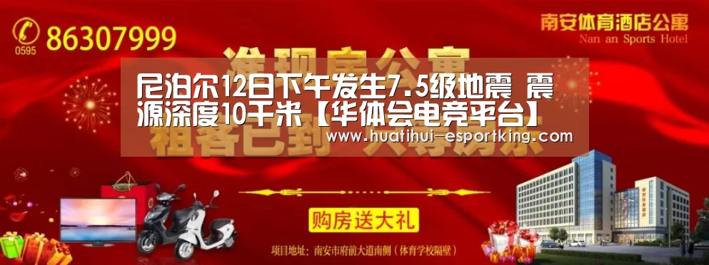 华体会电竞平台