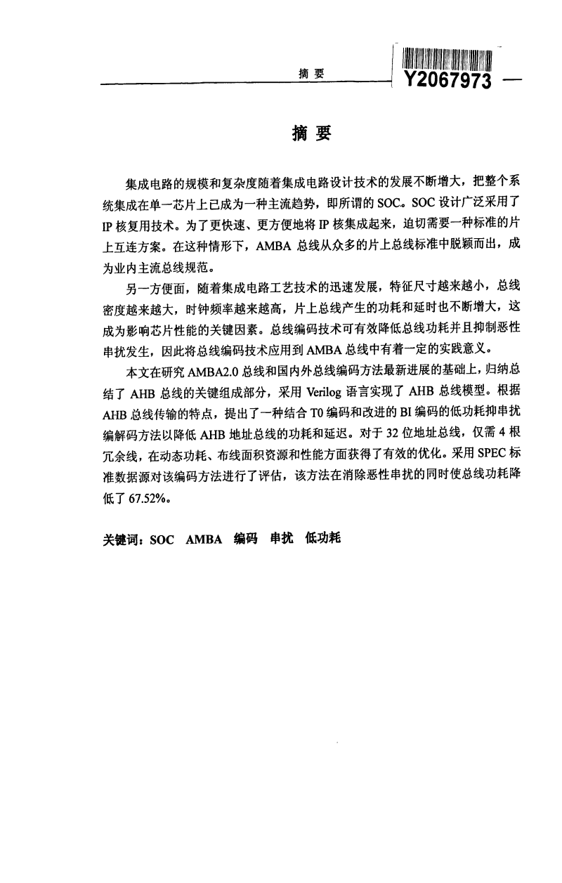 华体会电竞平台-6.9级强震袭危地马拉致5死 当地电力中断房屋倒塌(图1) 华体会电竞竞猜